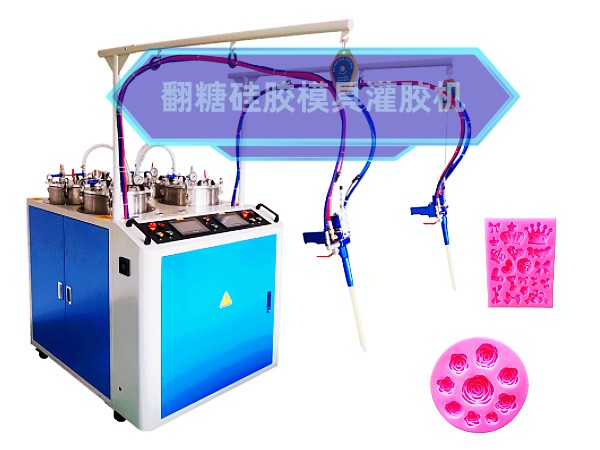 翻糖硅胶模具灌胶机，...